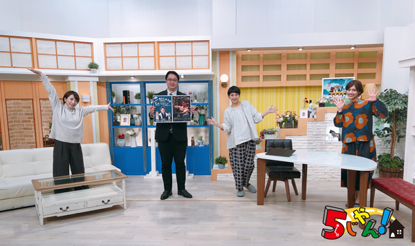 5じやん テレビ岸和田ホームページ 5じやん テレビ岸和田ホームページ