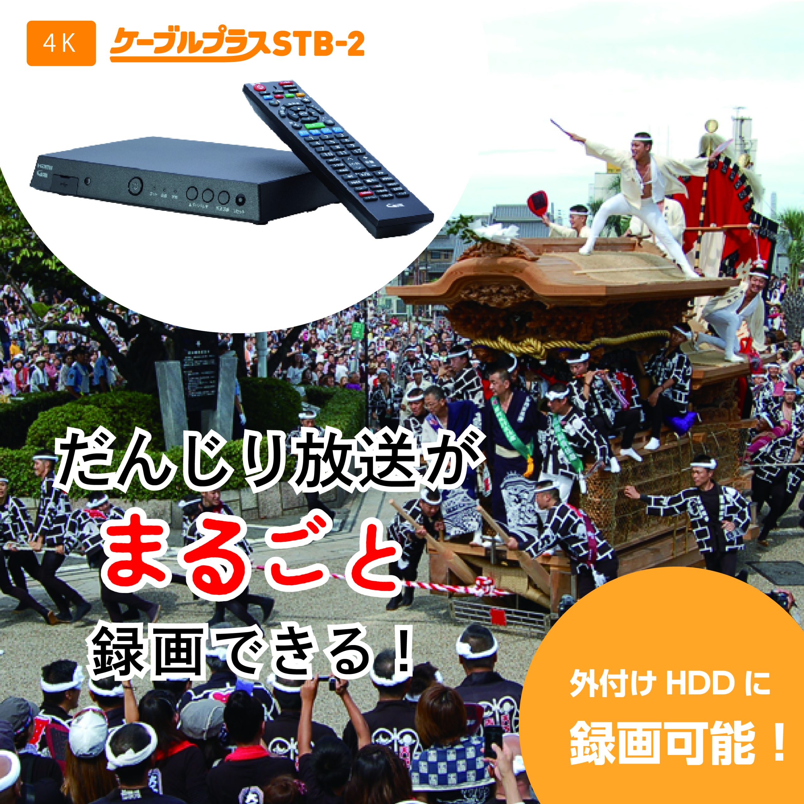 バナー