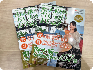 南大阪のおいしいお店9