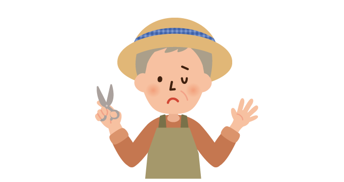 自分たちで手入れできる状態じゃなくなった