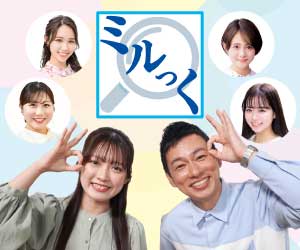 テレビ岸和田公式LINE